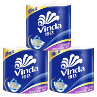 维达卷纸装有芯大卷家用蓝色经典卷筒厕所纸巾卫生间手纸3卷