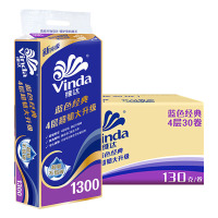 维达卷纸装有芯大卷家用蓝色经典卷筒厕所纸巾卫生间手纸40卷