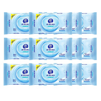 维达湿巾超净化纯水母婴可用大包婴儿手口可用湿纸巾温和无刺激12包