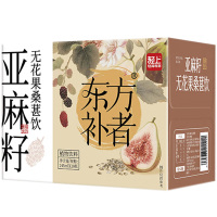 轻上亚麻籽无花果桑葚茶黑豆黑枸杞东方补者植物饮料245ml*10瓶
