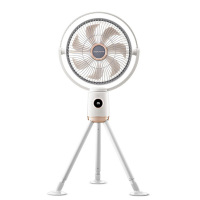 摩飞电风扇无线立式落地扇长续航遥控直流变频伸缩MR3700