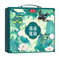 燕之坊杂粮礼盒糙米莲子粥绿豆百合粥料包清凉夏语2.84kg