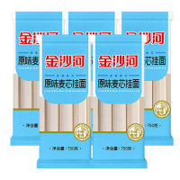 金沙河挂面原味麦芯方便速食拉面清汤面750g*5