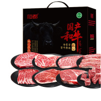 恒都生鲜礼盒国产清真和牛雪花高档礼盒煎颂礼盒2220g