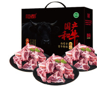 恒都生鲜礼盒国产清真和牛雪花牛蝎子礼盒3000g