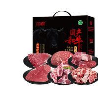恒都生鲜礼盒国产清真和牛炖卤雪花醇牛礼盒3500g