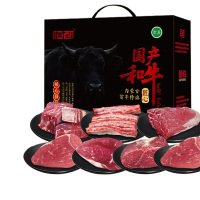 恒都生鲜礼盒国产清真和牛炖卤雪花臻牛礼盒4000g