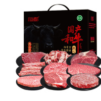 恒都生鲜礼盒清真和牛炖煎和牛高端礼盒臻选礼盒2840g