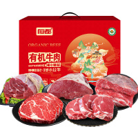 恒都牛肉礼盒国产有机谷饲排酸冷冻牛肉A款1.8kg