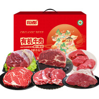 恒都牛肉礼盒国产有机谷饲排酸冷冻牛肉B款2.25kg