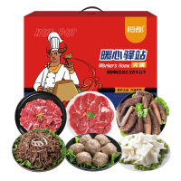 恒都火锅礼盒牛肉丸牛板筋毛肚年货礼盒B款1650g