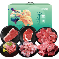 恒都牛羊肉礼盒牛羊肉生鲜高档商务礼盒牛韵羊歌2150g