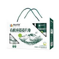 阴山优麦燕麦裸燕麦早餐无蔗糖有机纯燕麦片礼盒1.05kg