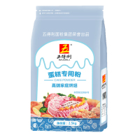 五得利蛋糕专用粉包子饺子馒头面条粉家庭通用粉蛋糕粉2.5kg