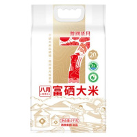 陇间柒月大米黑龙江非有机软香米海伦东北长粒大米5kg