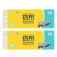 斑布卷纸竹浆本色有芯卷筒卫生纸巾家用纸巾4层160g*10卷*2提