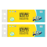 斑布卷纸无芯原生竹浆湿水不易破卫生纸纸巾4层140g*12卷*2提