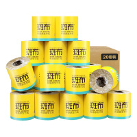 斑布卷纸有芯卷纸本色纸卫生纸卷筒纸纸巾4层200g*20卷