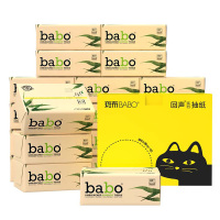 斑布抽纸餐巾纸本色面巾纸竹浆卫生纸无塑抽纸5层80抽*20包