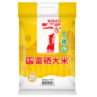 陇间柒月大米恩施富硒大米黑龙江软香米东北五月富硒大米2.5kg