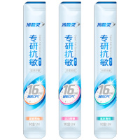 冷酸灵便携式深度清洁口腔减少细菌水果香型漱口水3袋(12ml*9条)