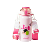 希乐保温杯620ml抗菌喷瓷内胆大容量便携水壶24127冰巴粉