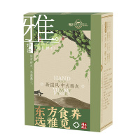 雅觅蛋糕九黑谷物方糕黑芝麻黑枸杞桑葚粗粮营养尝鲜体验装200g