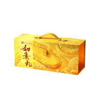 良品铺子零食礼盒多种类美味随身带随时解馋高蛋白如意礼1255g