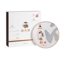 白大师茶叶福鼎白茶老白茶明前花香茶饼白毫银针礼盒装300g
