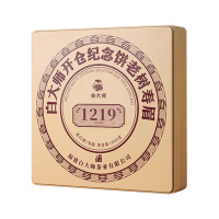白大师茶叶周年开仓纪念白大师福鼎白茶寿眉茶饼送礼盒300g*5