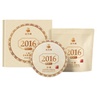 白大师茶叶阅天下福鼎白茶寿眉陈年枣香老寿眉茶叶饼礼盒装300g