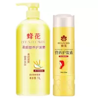 蜂花护发素小麦柔顺营养护发润发乳1L+300ml
