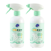 超能衣物渗透剂强力去渍纤维素酶护衣护色衣物渗透剂450ml*2瓶
