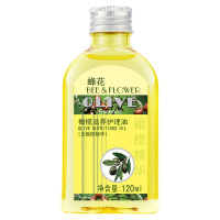 蜂花护发精油橄榄滋润保湿柔顺免洗干燥防分叉滋养护理油120ml