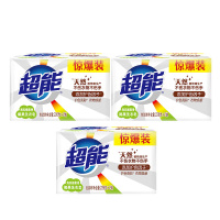 超能洗衣皂天然植物油生产椰果洗衣皂226g*2块*3组