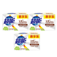 超能洗衣皂天然植物油生产椰果洗衣皂200g*2块*3组