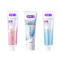 舒客牙膏双抗净白酵素去黄去渍敏感长效清新持久留香120g*3支