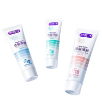 舒客牙膏悠净清新益生菌美白防蛀护龈舒敏120g*3(包装随机)