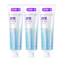 舒客牙膏专研美白酵素去黄去渍清新口气(鲜萃青柠)120g*3