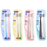 舒客牙刷宽头旋洁卓护抗敏护龈双螺旋刷丝深洁2支装(包装随机)