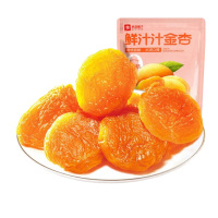 良品铺子果干休闲零食开袋即食无核金杏干酸甜杏肉鲜汁汁金杏55g
