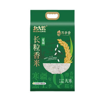 北大荒大米四季香东北长粒香米一年一季当季新品颗颗精选2.5kg