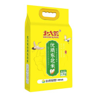 北大荒大米优质东北珍珠米非有机真空装圆润如珠口感软糯2.5kg