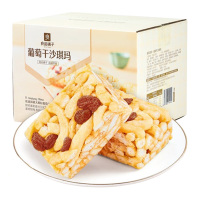 良品铺子糕点中式点心早餐代餐休闲零食下午茶葡萄干沙琪玛500g