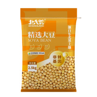 北大荒大豆优质原料非转基因粗粮早餐伴侣精选大豆2.5kg