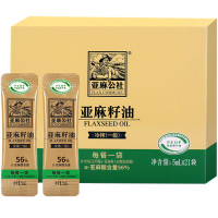 亚麻公社亚麻籽油独立包装携带方便小包装5ml*21袋