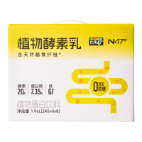 北纬47°植物酵素乳0蔗糖细腻顺滑膳食纤维玉米味245ml*8