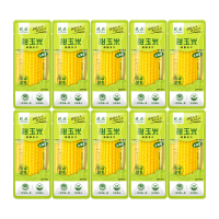 北纬47°兢农甜玉米代餐主食饱腹卡粘开袋即食200g*10