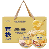 官栈花胶粥礼盒金蝶胶皇补充胶原便携代餐即食滋补220g*8
