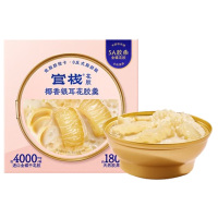 官栈花胶羹金蝶胶港式椰香银耳补充胶原便携代餐即食158g*3